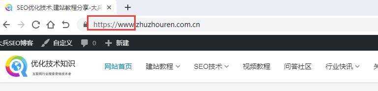 Solución para mostrar www en Chrome