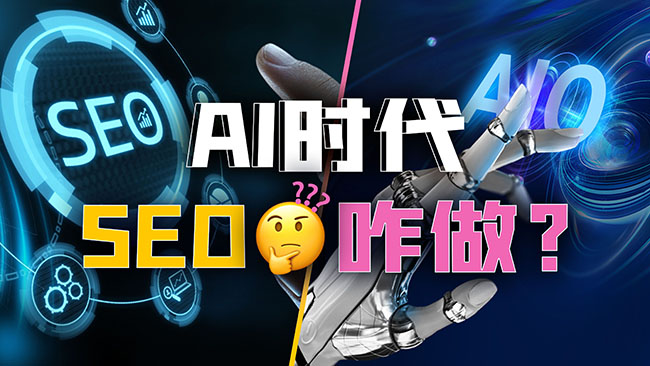 AI không giết tìm kiếm – nó chỉ làm tăng nhu cầu tìm kiếm