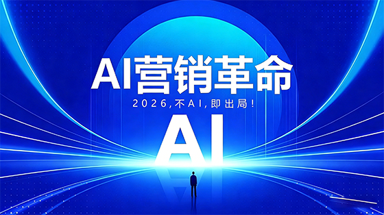 저비용 정확 고객 유입 공식: AI+GEO+3채널 네트워크, 기업 고객 유입 실전 가이드
