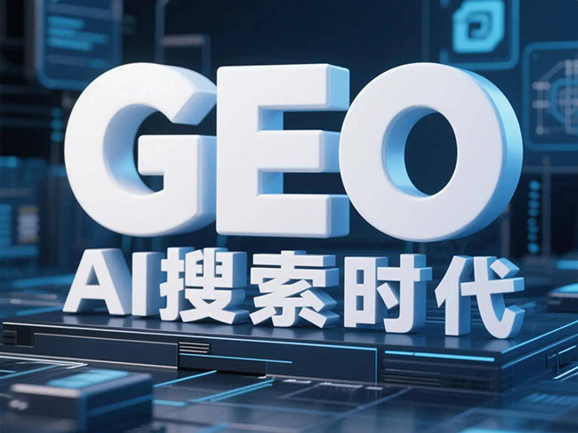 GEO, the era of AI search